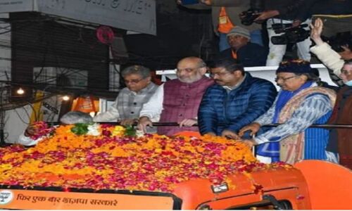 Social Media Users Amit shah