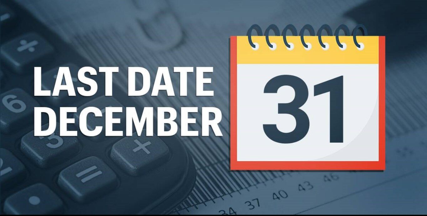 ITR Filing Last Date: नए साल के जश्न को छोड़ 31 दिसंबर तक पहले भरें इनकम टैक्स रिटर्न, आज नहीं भरा तो लगेगा इतना जुर्माना