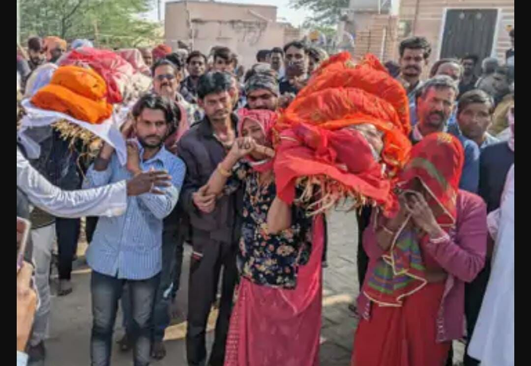 Nagaur News: पति का शव देख पत्नी ने भी दुनिया को अलविदा कहा, बैंड बाजे के साथ बेटियों ने निकाली मां बाप की अंतिम यात्रा