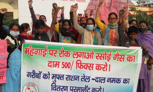 उत्तर प्रदेश में भड़काऊ धर्म-संसद कार्यक्रमों पर रोक की मांग और महंगाई के खिलाफ ऐपवा का प्रदर्शन