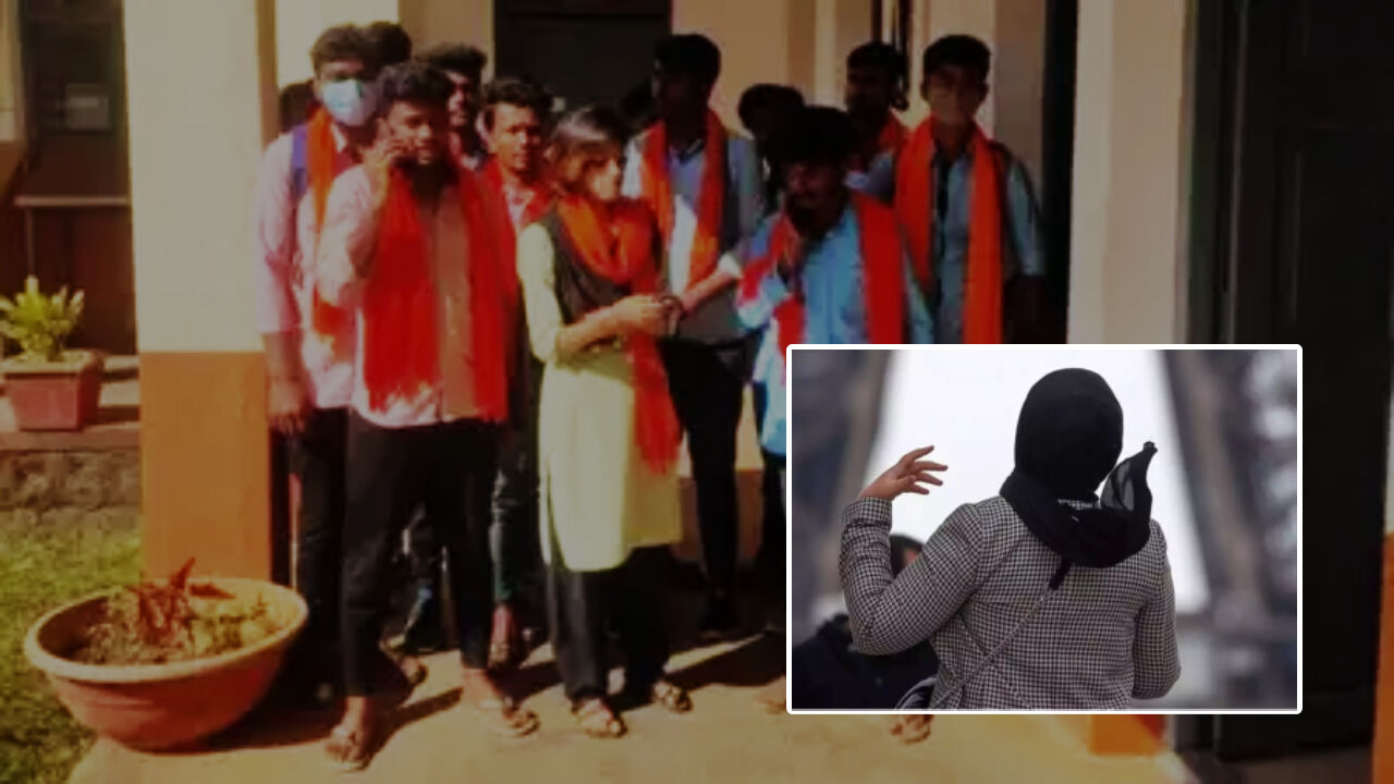 चिकमंगलुरु के एक डिग्री कॉलेज प्रशासन ने मुस्लिम छात्राओं के हिजाब पहनकर क्लासरूम में आने को प्रतिबंधित कर दिया