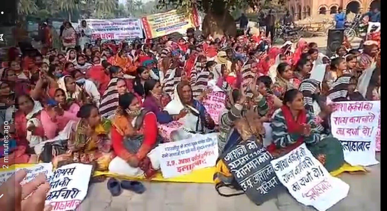 Prayagraj News: आशा वर्कर्स ने प्रयागराज जिला मुख्यालय पर किया विरोध प्रदर्शन, लगाए भीख नही सम्मान चाहिए के नारे