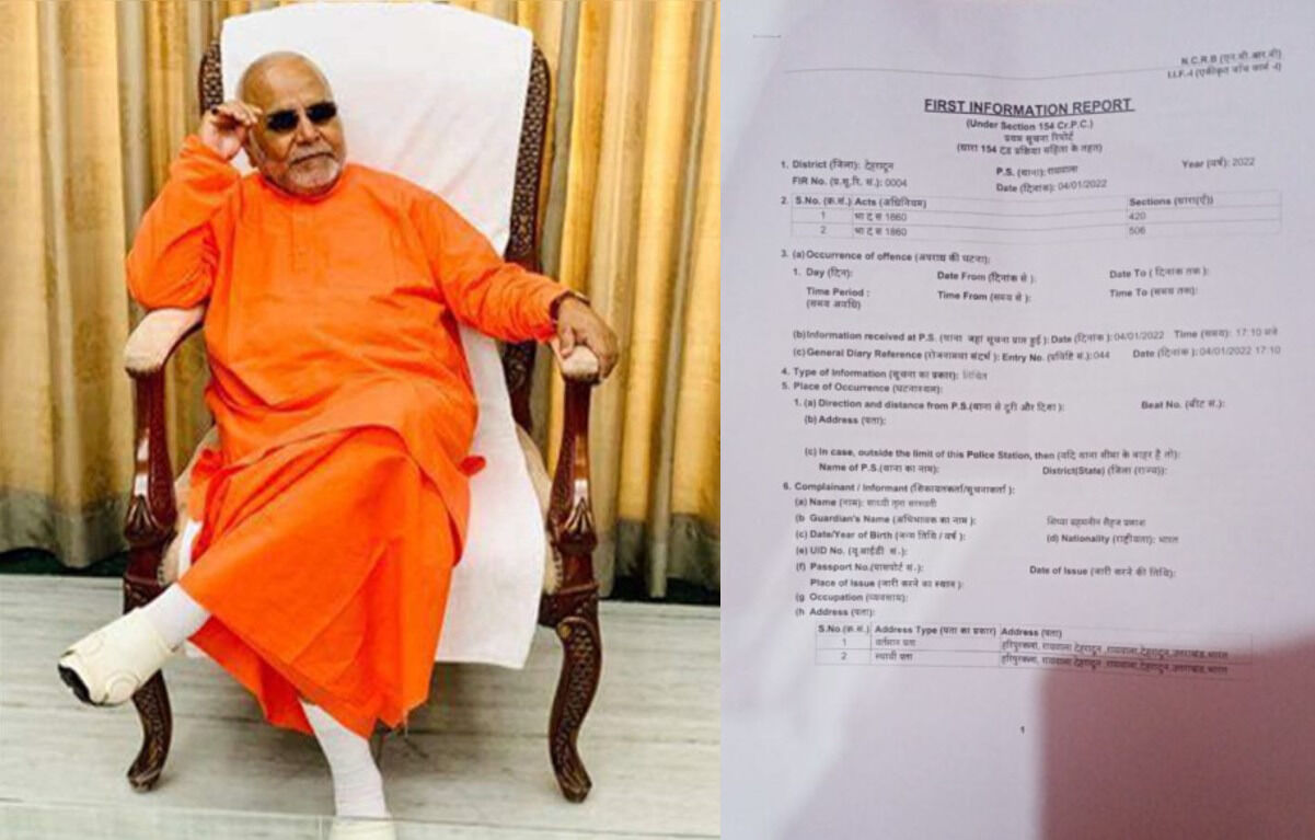 FIR against Chinmayanand: मसाज बाबा चिन्मयानंद पर FIR, मसाज कांड के बाद इस मामले में फंसे कथित बाबा