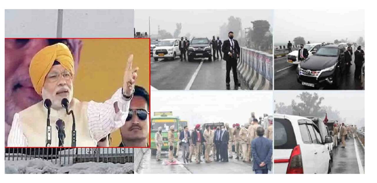 PM Narendra Modi  Punjab rally