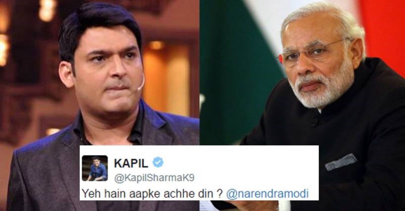 Kapil Sharma को चुकानी पड़ी थी ट्वीट में PM मोदी को टैग करने की कीमत, जानिए- कैसे भागना पड़ा था  मालदीव