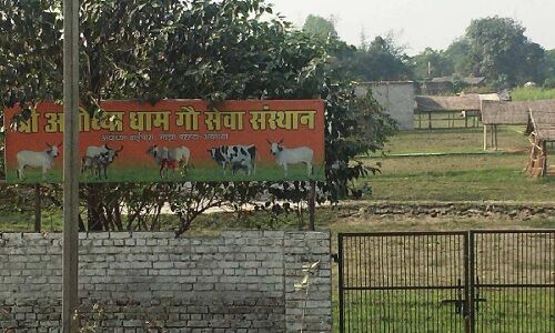 Ayodhya News : रेवन्यू कोर्ट भूमि सौदे मामले पर बोला- 21 बीघा दलित भूमि गैरकानूनी तरीके से ट्रस्ट को सौंपी गई