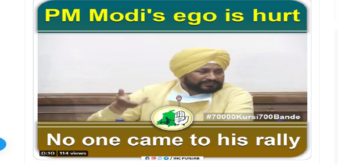 पीएम की सभा में 70 हजार नहीं 700 लोग थे इसलिए लौटे, जान के खतरे वाली बात कोई बात नहीं - चन्नी