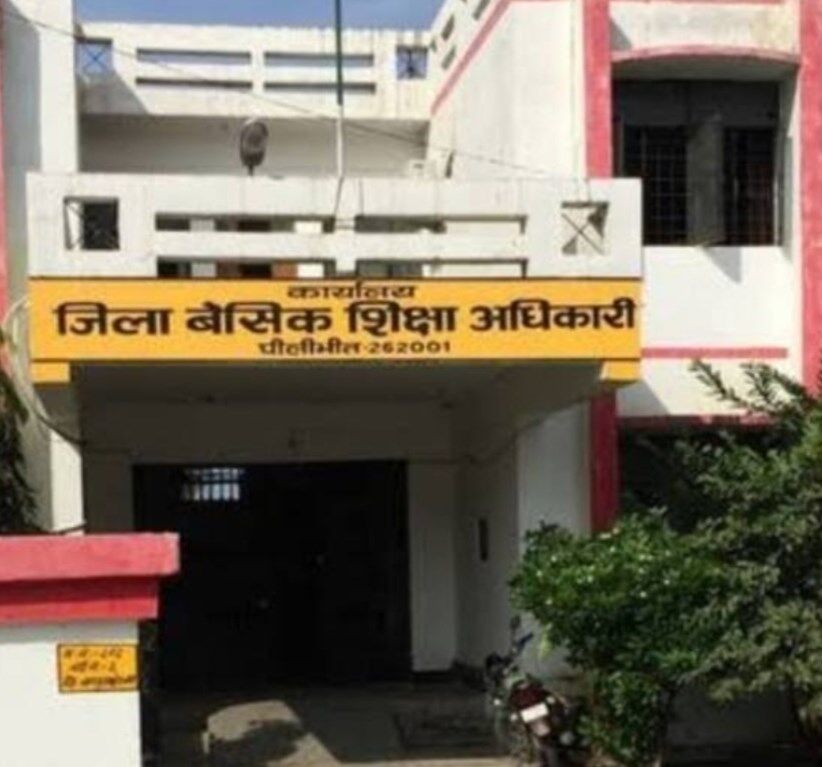 Pilibhit News: रिटायरमेंट के बाद भी Pilibhit में नौकरी करता रहा कर्मचारी, पांच माह बाद ऐसे हुआ खुलासा