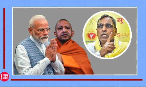 UP Election 2022: 2017 में उम्मीद लेकर गए थे बीजेपी के पास, मगर उसने हर चीज को जुमला बना दिया ओमप्रकाश राजभर ने कसा तंज