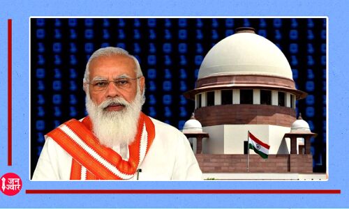 PM Modi Security Lapse: सुप्रीम कोर्ट के वकीलों का दावा, PM सुरक्षा चूक मामले में सुनवाई से पहले SFJ ने किए धमकी भरे कॉल