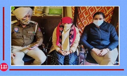 Dholpur News: ऑनलाइन लूडो के खेल में शादीशुदा महिला ने पाकिस्तानी को दिया दिल, बार्डर पार करने की फिराक में पकड़ी गई