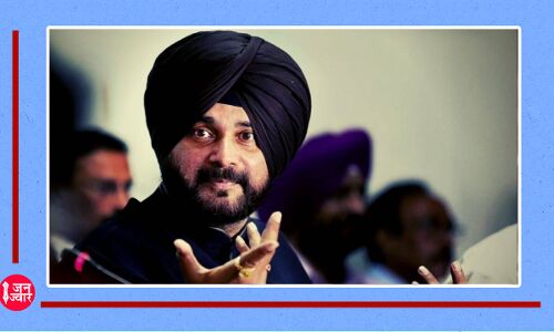 Punjab Election 2022 Navjot Singh Sidhu