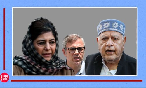 J&K CM Security: केंद्र ने जम्मू-कश्मीर के पूर्व मुख्यमंत्रियों से छिना SSG सुरक्षा, केवल वर्तमान सीएम को मिलेगी विशेष सेक्योरिटी