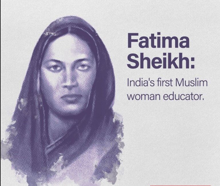 Fatima Sheikh : जानिए भारत की पहली महिला शिक्षिका फातिमा शेख की कहानी, गूगल ने भी डूडल बनाकर किया है सम्मानित
