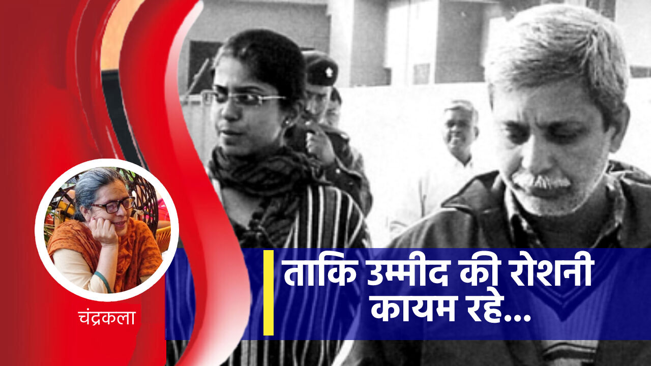 Prashant Rahi : M.Tech की पढ़ाई..माफियाओं के खिलाफ पत्रकारिता.. और फिर 14 साल 19 दिन तक UAPA के तहत चला केस, अब कोर्ट ने किया दोषमुक्त