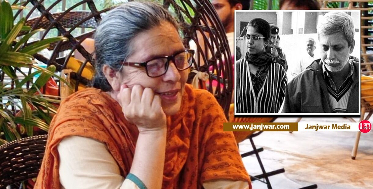 UAPA Act Misuse Story: 14 साल 19 दिन झेला राजद्रोह का दंश, UAPA के आरोपों से कोर्ट ने हमें बाइज्जत बरी कर दिया