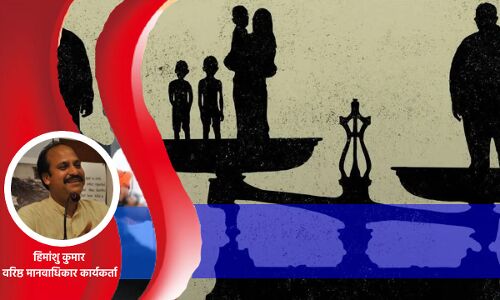 Capitalism In India : नव उदारवाद तथा फासीवाद का जन संगठनों संस्थाओं और स्वैच्छिक संस्थाओं पर हमला