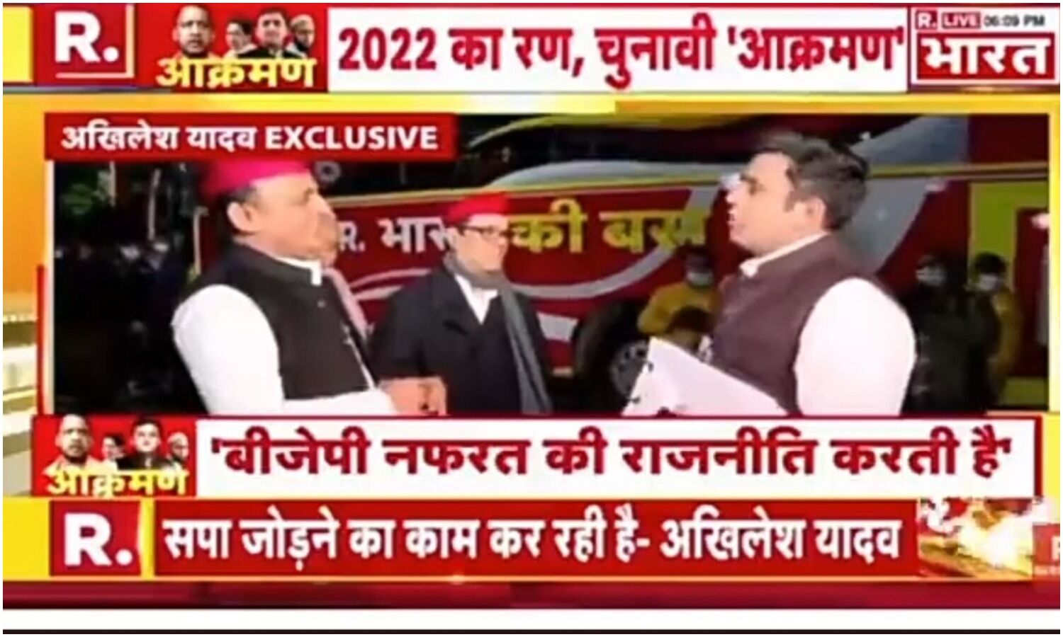 Akhilesh Yadav : जब अर्नब का नाम लेने पर अखिलेश ने पूछा- कहां हैं वो..जेल में हैं सुनकर झेंप गया एंकर-Viral