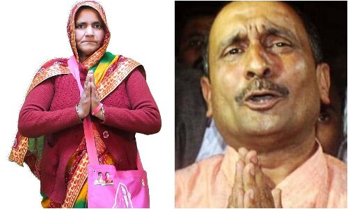 upchunav2022 upchunav2022