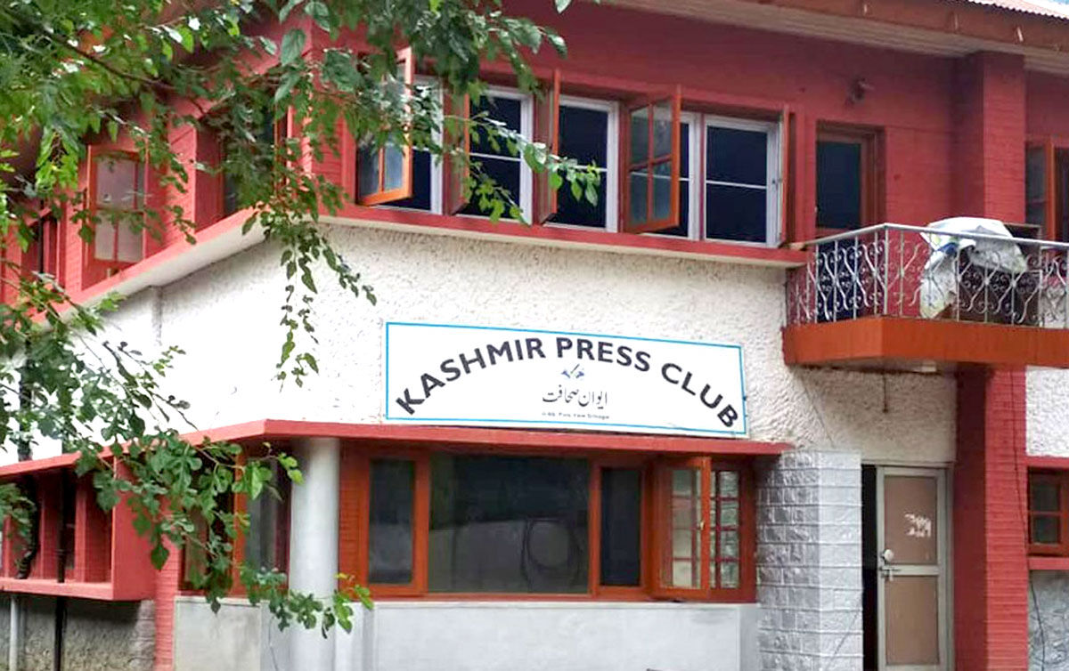Kashmir Press Club Srinagar | कश्मीर प्रेस क्लब पर सरकारी ताला