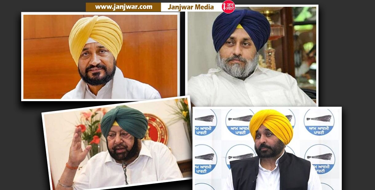 Punjab Election 2022 : ये 26 सीटें पलट सकती है बाजी, 2017 में हार-जीत का अंतर था 5 हजार से भी कम