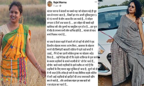 रजनी मुर्मू के पीछे पड़े आदिवासी समाज ने भ्रष्टाचारी-बलात्कारी-हिंसक-हत्यारे पुरुष का कभी इतनी ताकत से नहीं किया विरोध