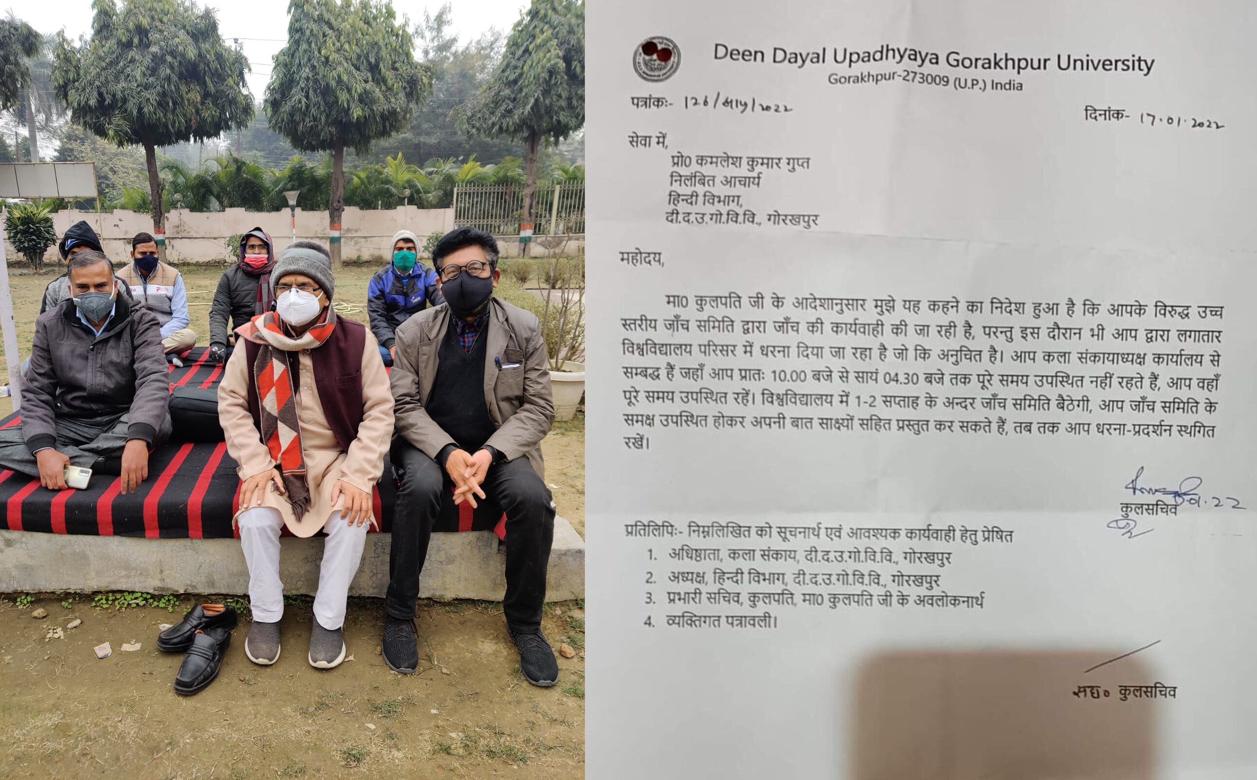 DDU News Today: निलंबित प्रो.कमलेश गुप्त के सत्याग्रह से हरकत में आया विश्वविद्यालय प्रशासन, भेजा पत्र DDU News Today: निलंबित प्रो.कमलेश गुप्त के सत्याग्रह से हरकत में आया विश्वविद्यालय प्रशासन, भेजा पत्र