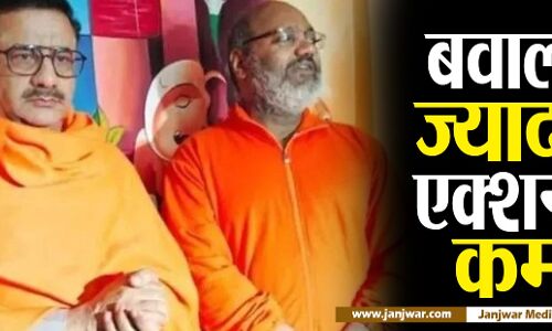 Hate Speech के मुद्दे पर मोदी-योगी सरकार पूरी तरह से फेल, 7 साल में कई गुना बढ़े केस