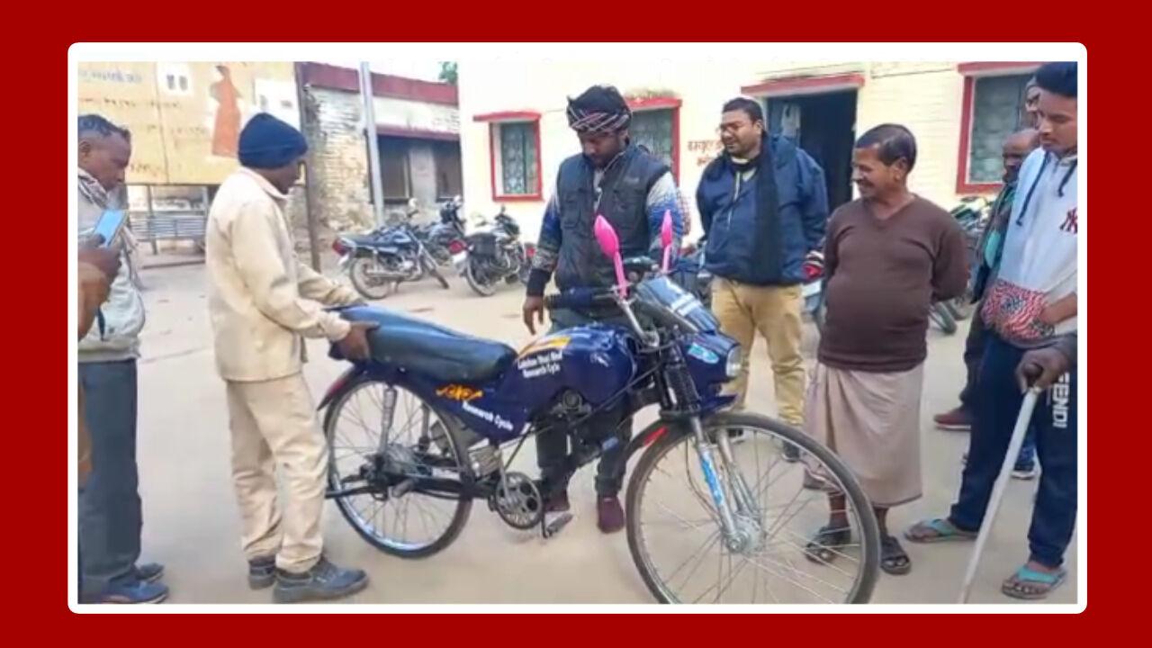 Mirzapur news : गांव के गरीब मैकेनिक का अनोखा कारनामा, कबाड़ में पड़े सामान से बनाई बाइक जैसी साइकिल