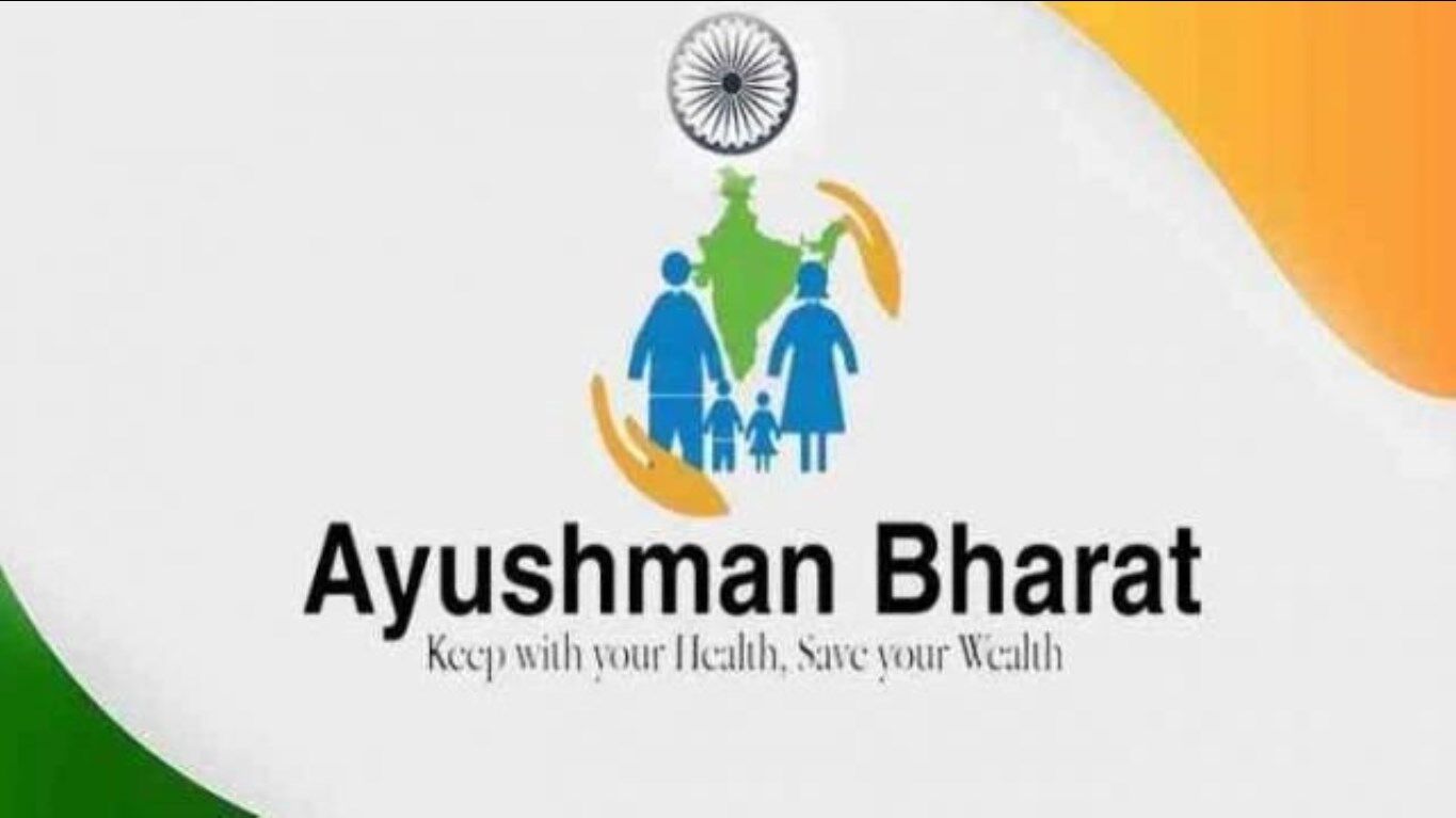 Ayushman Bharat Yojana: आयुष्मान भारत कार्ड क्या है? आयुष्मान भारत गोल्डन कार्ड ऐसे बनवाएं 5 लाख का बीमा पाएं