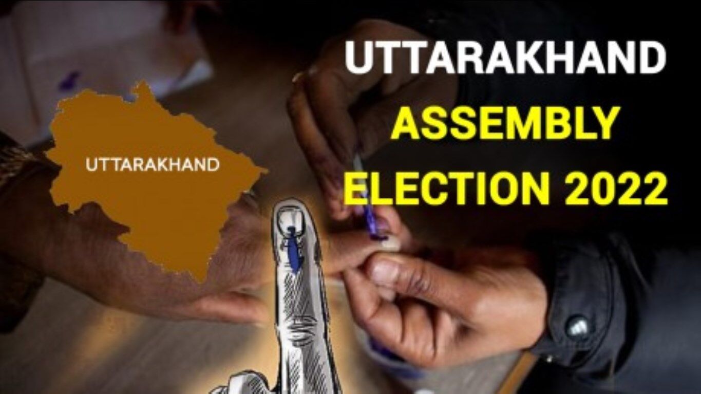 Uttarakhand Election 2022: लालकुआं की धरती से कांग्रेस के दोनों महारथियों को मिलेगा सेफ गलियारा