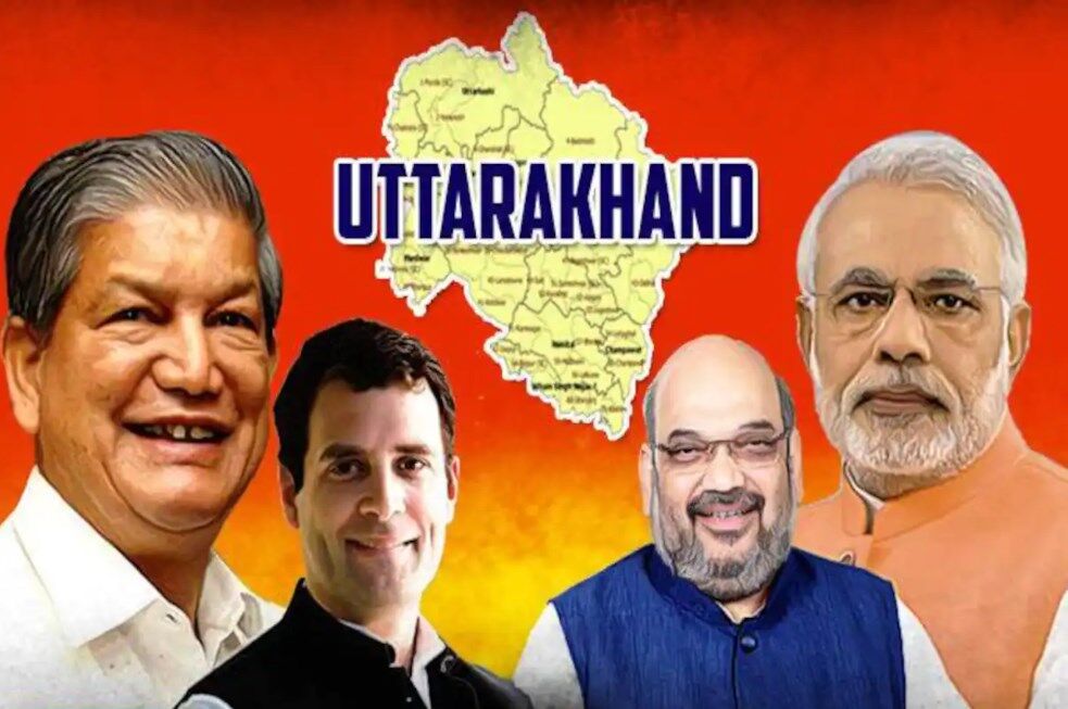 Uttarakhand Election 2022: उत्तराखंड चुनाव में इन मुद्दों पर रहेगी नज़र