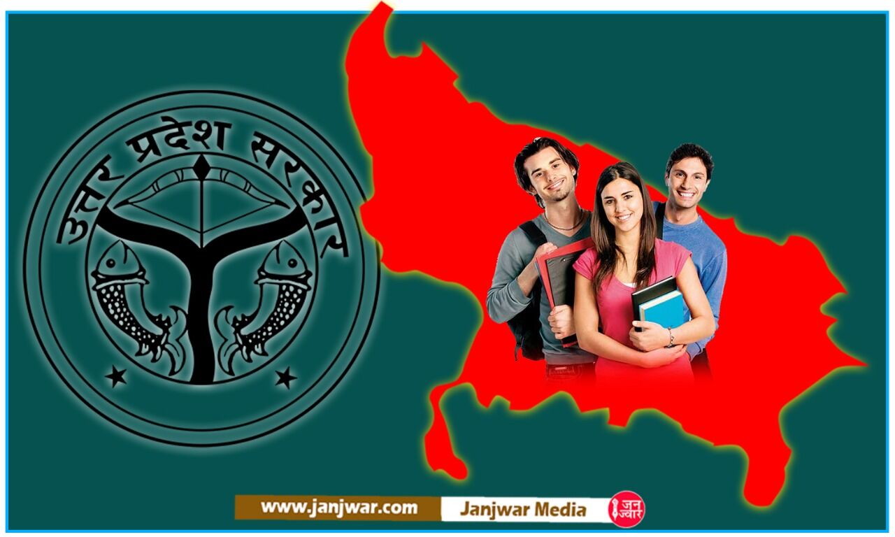 Janjwar Exclusive: UPTET 2021 परीक्षा प्रश्नपत्र पर अभ्यर्थियों ने उठाये सवाल, 2017 के पेपर के सौ से ज्यादा सवाल हुए रिपीट! Janjwar Exclusive: UPTET 2021 परीक्षा प्रश्नपत्र पर अभ्यर्थियों ने उठाये सवाल, 2017 के पेपर के सौ से ज्यादा सवाल हुए रिपीट!