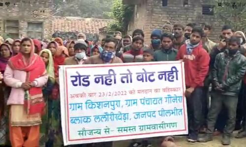 Pilibhit News: Yogi Raj में BJP MLA व प्रधान से खफा मतदाताओं ने टांगा किशनपुरा में बैनर - रोड नहीं तो वोट नहीं