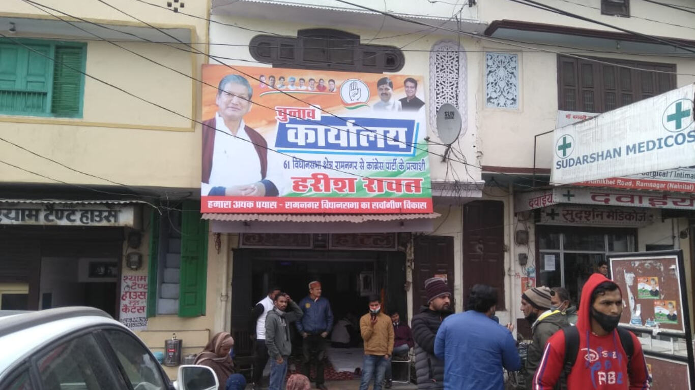 Uttarakhand Election 2022 एक्सक्लूसिव : रामनगर से हरीश रावत को हटाएगी कांग्रेस, रणजीत भी नहीं होंगे मैदान में, तीसरा कौन ?