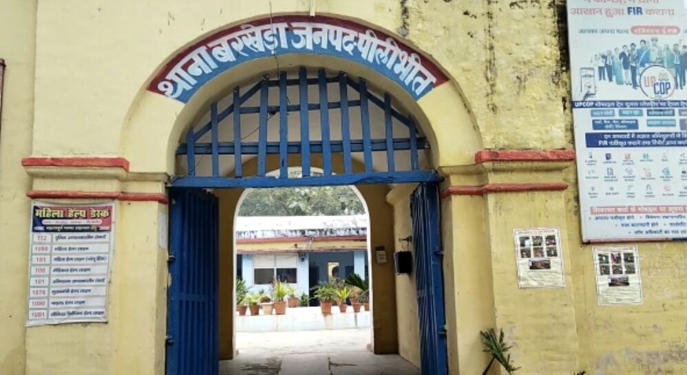 Pilibhit News : दरोगा की जांच में झूठे साबित हुए डीएम व डिप्टी कलेक्टर !, जालसाजी के आरोप से पेशकार बरी, जानिए पूरा मामला