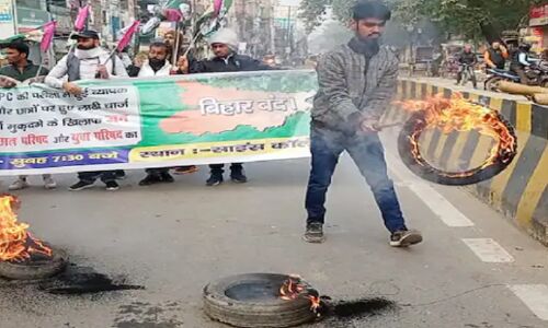 RRB NTPC Protest Bihar Band