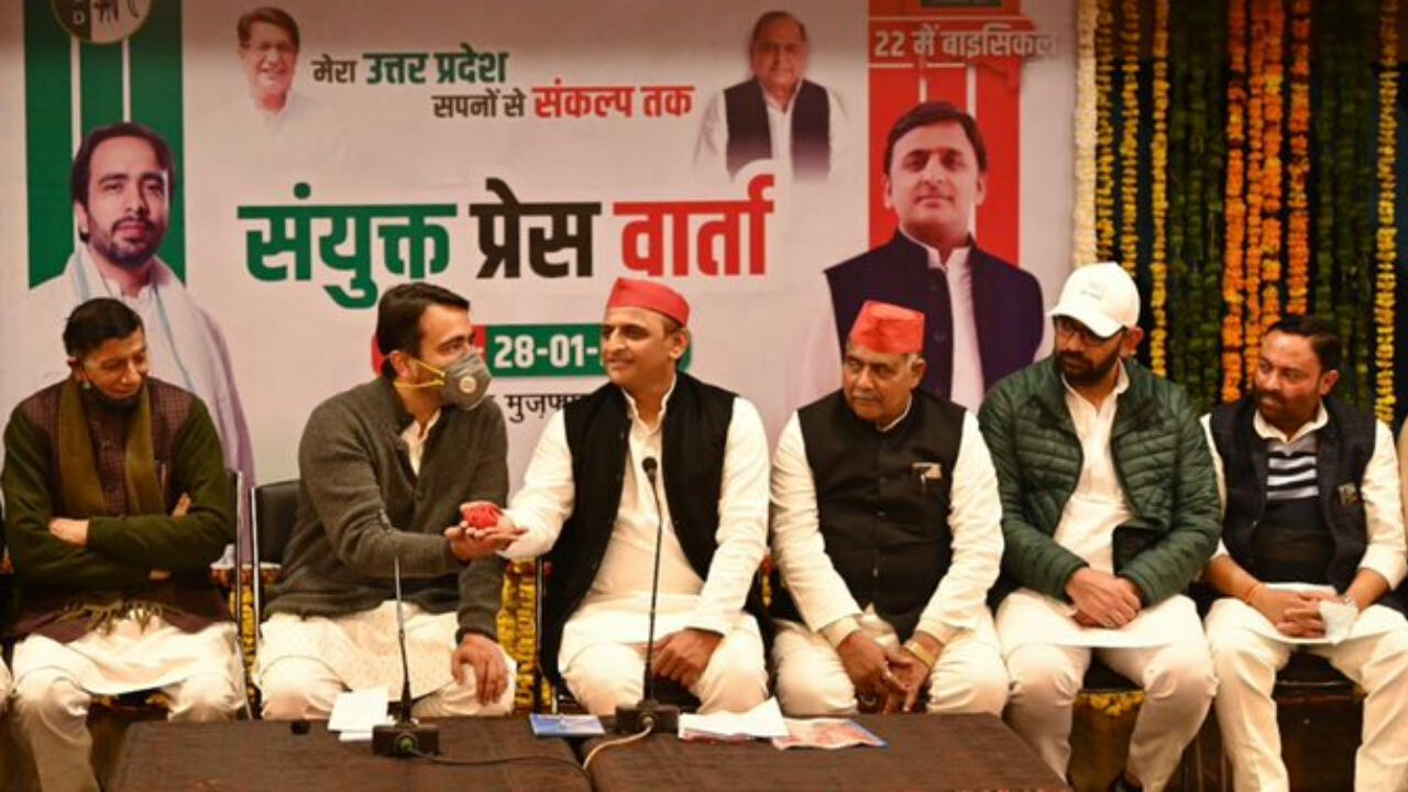 Akhilesh Yadav Press conference : अखिलेश यादव और जयंत चौधरी की साझा प्रेस कॉन्फ्रेंस, सपा अध्यक्ष बोले चौधरी चरण की सिंह की विरासत को बढ़ाएंगे आगे