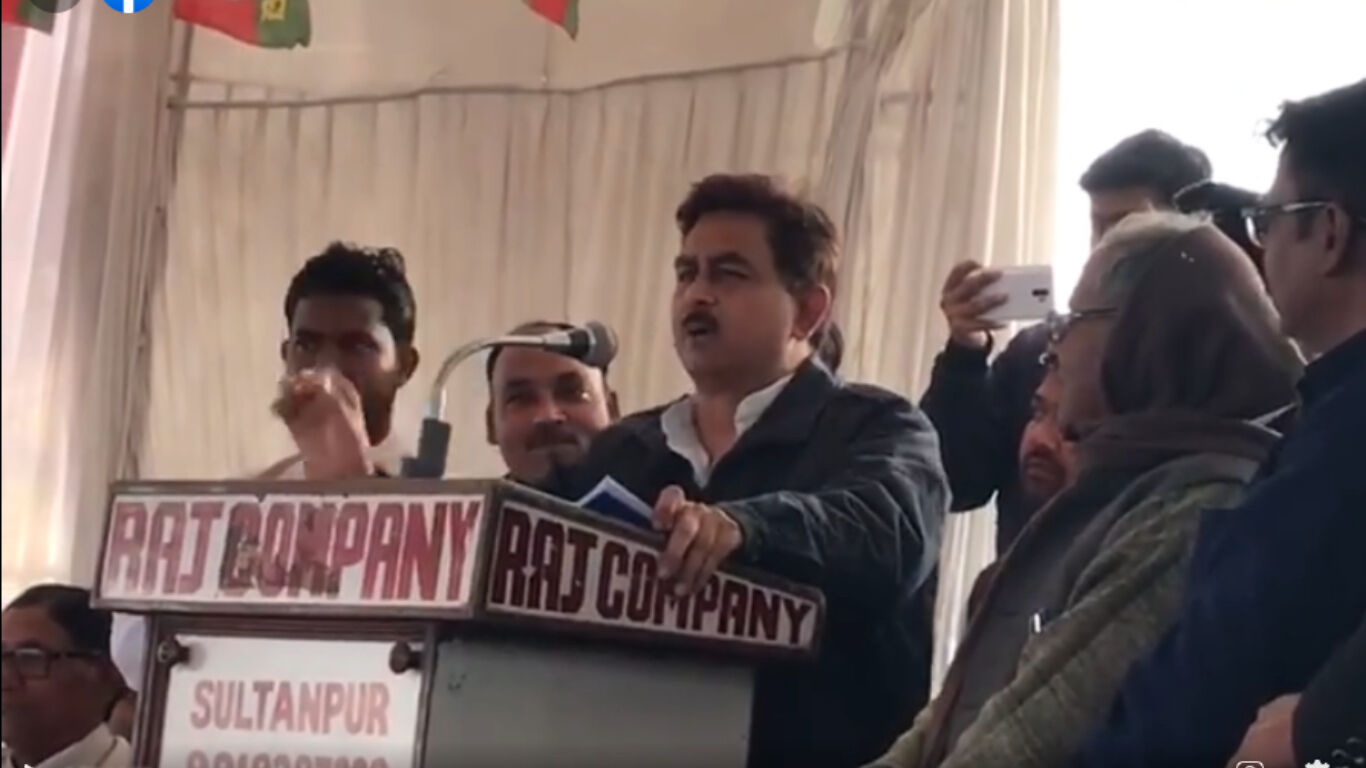 Anoop Sanda Shiv Tandav Strot : ऐसा गाकर दिखाओ, समाजवादी पार्टी के नेता ने मंच पर गाया शिव तांडव - भाजपा नेताओं को दी चुनौती