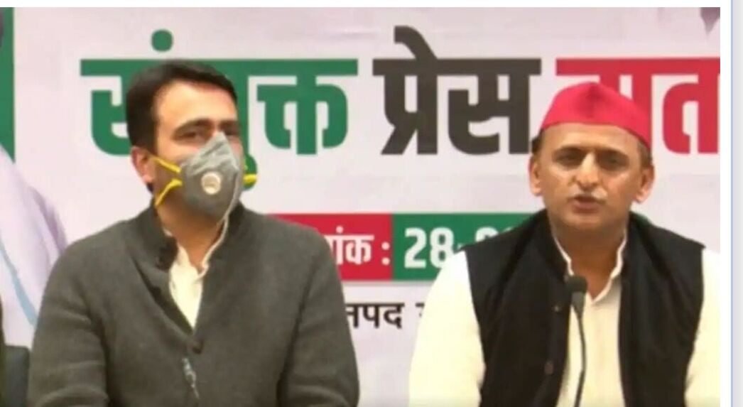 UP Election 2022: Akhilesh Yadav और Jayant Chaudhary की प्रेस कॉन्फ्रेंस, बोले- सरकार आई तो 15 दिन में होगा गन्ने का भुगतान, सिंचाई के लिए मुफ्त बिजली UP Election 2022: Akhilesh Yadav और Jayant Chaudhary की प्रेस कॉन्फ्रेंस, बोले- सरकार आई तो 15 दिन में होगा गन्ने का भुगतान, सिंचाई के लिए मुफ्त बिजली