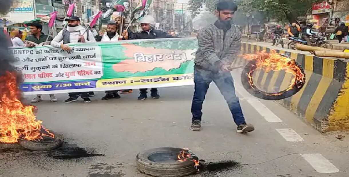 RRB NTPC Protest Bihar Band