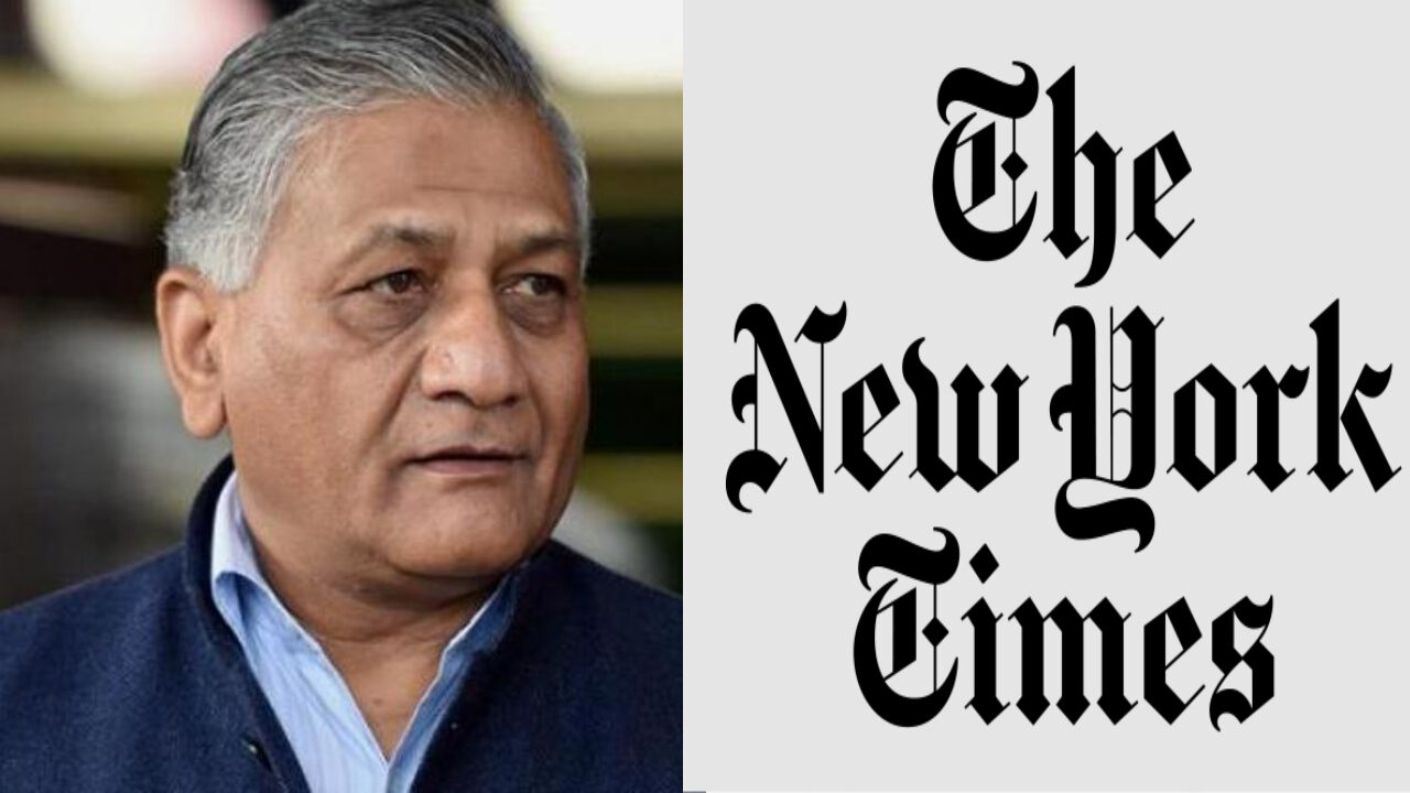 Pegasus Spyware Case पर घिरी मोदी सरकार के बचाव में उतरे केंद्रीय मंत्री वीके सिंह, न्यूयॉर्क टाइम्स को बताया