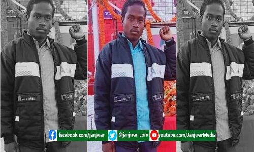 जनज्वार की खबर का असर : झारखण्ड पुलिस ने बलदेव मुर्मू को रिहा किया, जानें पूरा मामला