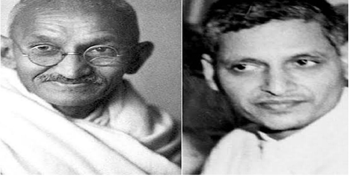 Mahatma Gandhi Punyateethi  Nathuram Godse  Shaheed Diwas