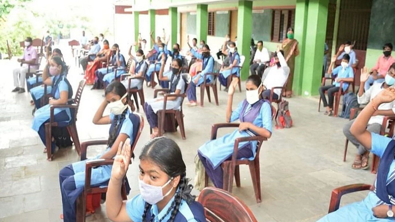 Schools Reopening News: देश के कई राज्यों में आज से खुलेंगे स्कूल, देखें पूरी लिस्ट Schools Reopening News: देश के कई राज्यों में आज से खुलेंगे स्कूल, देखें पूरी लिस्ट