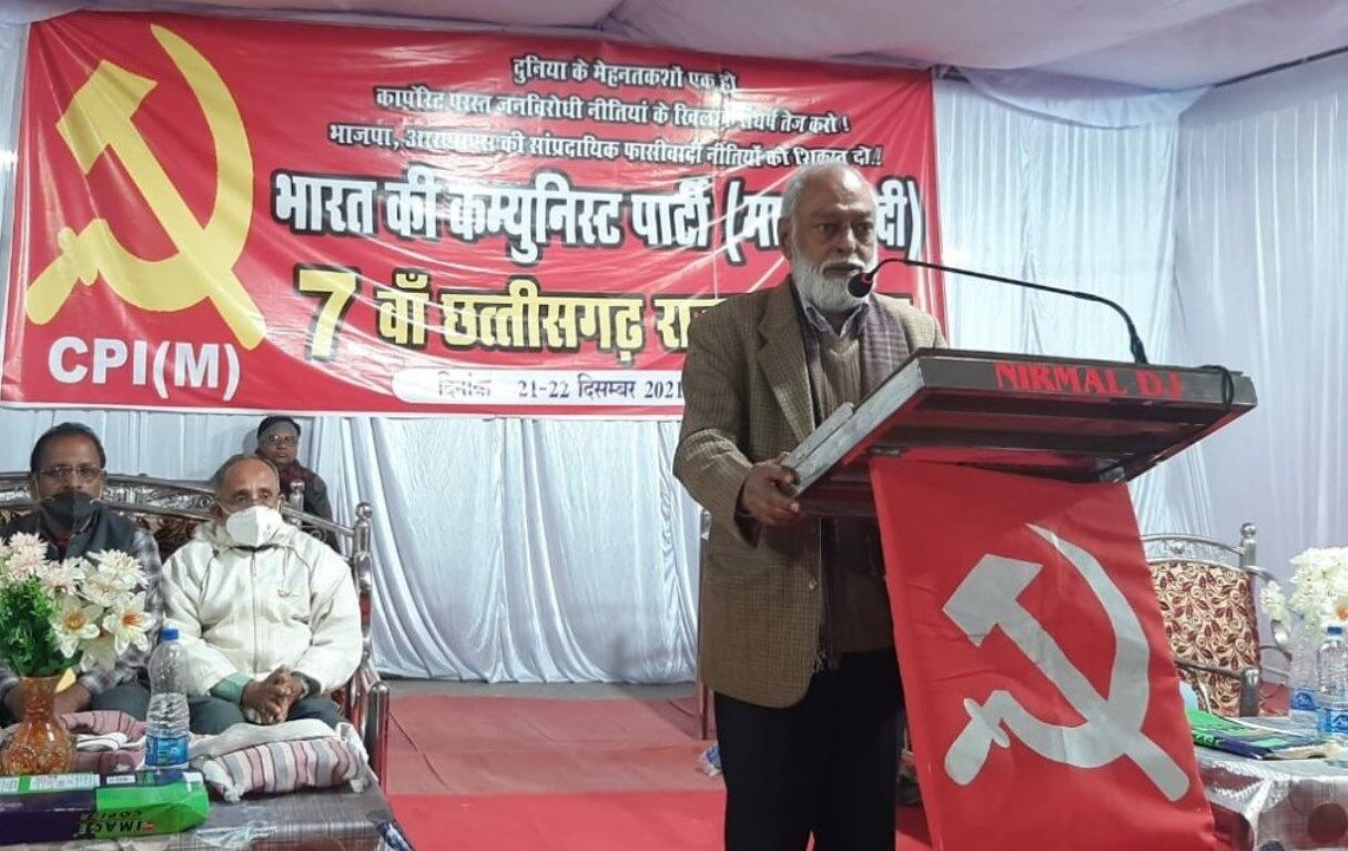 Budget 2022: बजट में कोरोना संकट, बेकारी और मंदी झेल रही जनता की कोई बात नहीं - सीपीएम Budget 2022: बजट में कोरोना संकट, बेकारी और मंदी झेल रही जनता की कोई बात नहीं - सीपीएम