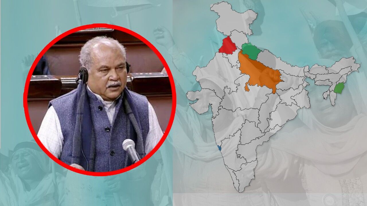 MSP Committiee After Assembly Elections 2022 : क्या चुनावी झुनझुने की तरह MSP के वादे का इस्तेमाल करना चाहती है मोदी सरकार?