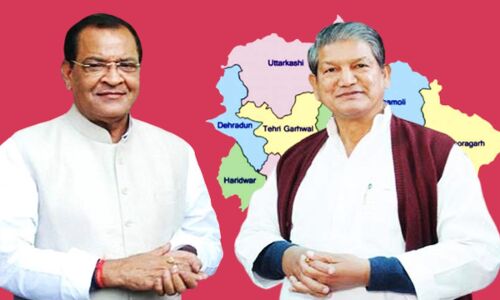 Uttarkhand Election 2022 : हरीश रावत, यशपाल आर्य समेत ये दिग्गज खुद को नहीं दे पाएंगे वोट, ये है वजह