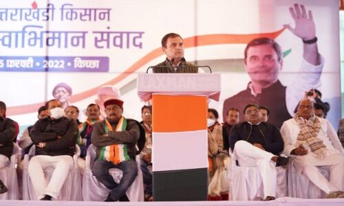 Rahul Gandhi Uttarakhand Election 2022 : देश में प्रधानमंत्री नहीं बल्कि एक राजा है, जो सुनता नहीं सुनाता है, राहुल गांधी ने मोदी पर बोला हमला Rahul Gandhi Uttarakhand Election 2022 : देश में प्रधानमंत्री नहीं बल्कि एक राजा है, जो सुनता नहीं सुनाता है, राहुल गांधी ने मोदी पर बोला हमला