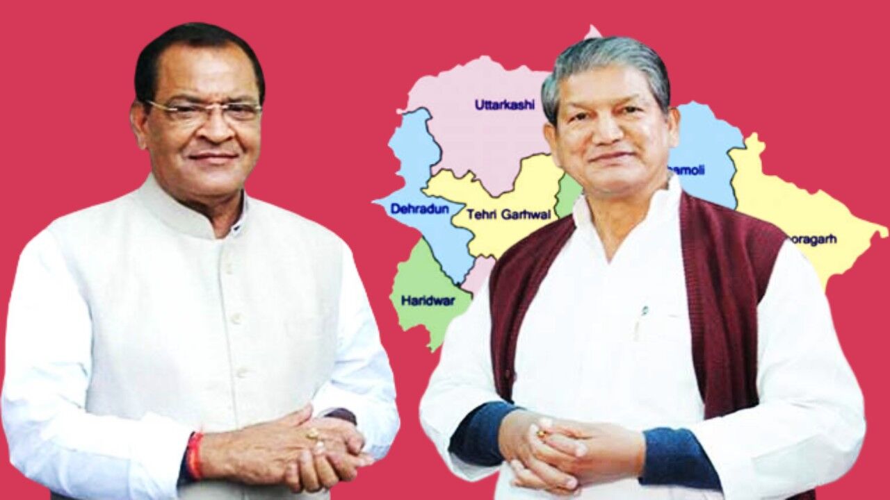 Uttarkhand Election 2022 : हरीश रावत, यशपाल आर्य समेत ये दिग्गज खुद को नहीं दे पाएंगे वोट, ये है वजह